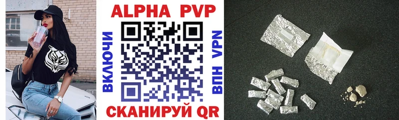 МЕГА рабочий сайт  Калининград  APVP Соль  где продают наркотики 