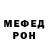 МЕТАДОН VHQ Radza Halifovich