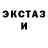 КЕТАМИН VHQ Rora Audec