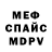 Первитин кристалл TembI4 TV