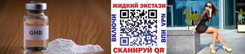 БУТИРАТ Butirat  Калининград 