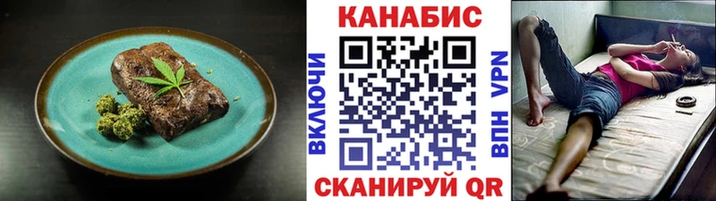 Печенье с ТГК конопля  Калининград 
