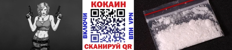 сколько стоит Калининград Cocaine Колумбийский