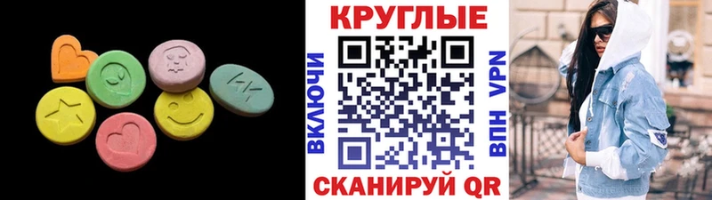 как найти наркотики  Калининград  ЭКСТАЗИ Philipp Plein 