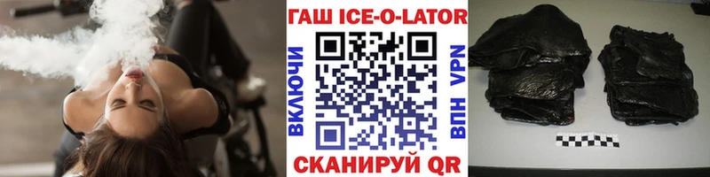 ГАШ убойный  Калининград 
