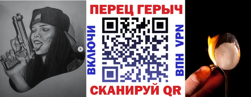 цена   Калининград  KRAKEN онион  ГЕРОИН Heroin 