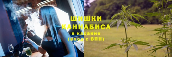герыч Бугульма