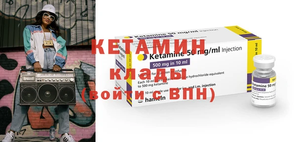 герыч Бугульма