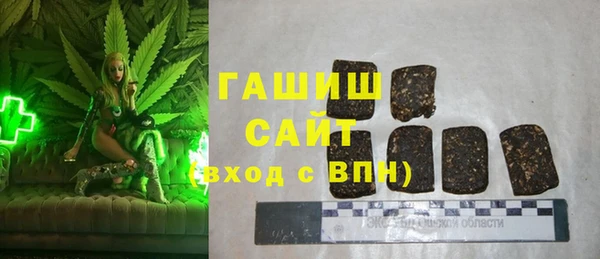 мефедрон мука Бородино