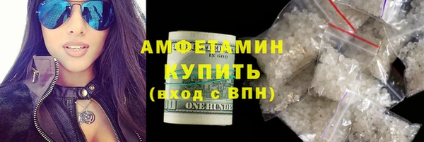 герыч Бугульма