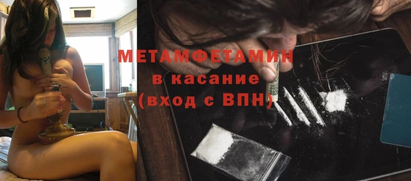 герыч Бугульма
