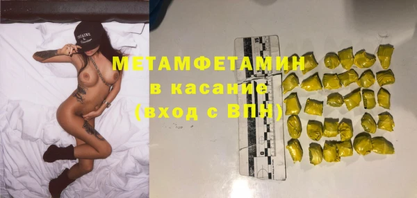 кокаин премиум Бронницы