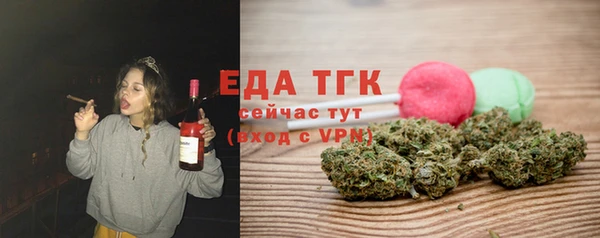 кокаин премиум Бронницы