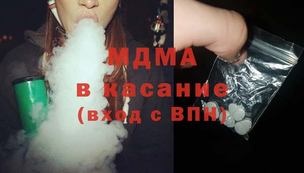 мефедрон мука Бородино