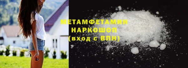 кокаин премиум Бронницы