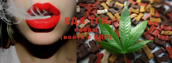 кокаин премиум Бронницы