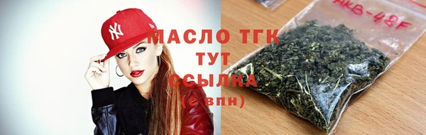 кокаин премиум Бронницы