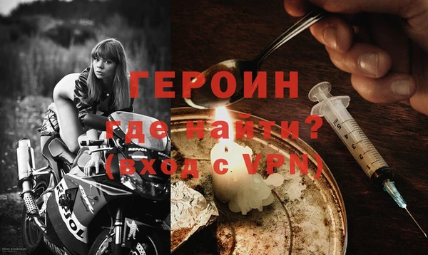 кокаин премиум Бронницы