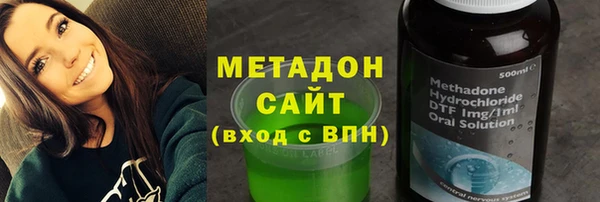 мефедрон мука Бородино