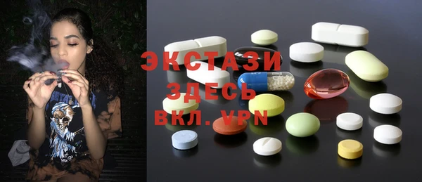 кокаин премиум Бронницы