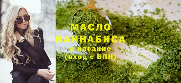кокаин премиум Бронницы