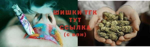 герыч Бугульма