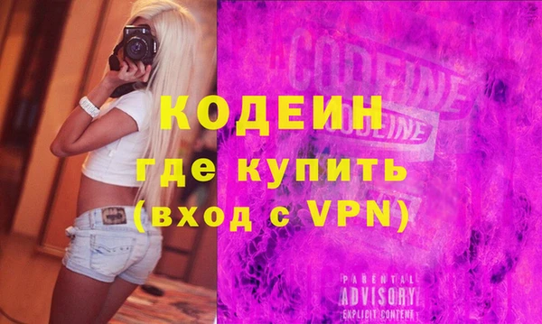 мефедрон мука Бородино