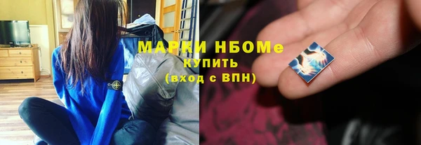 герыч Бугульма
