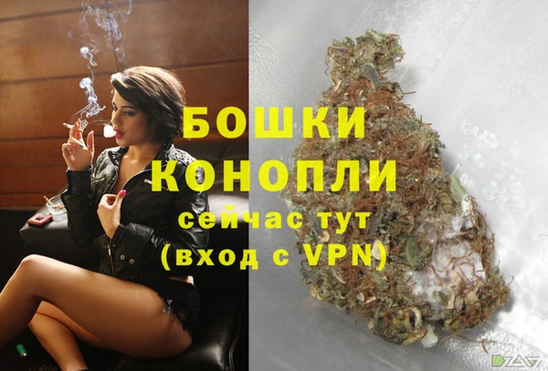 кокаин премиум Бронницы