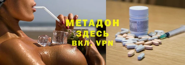 кокаин премиум Бронницы