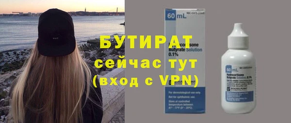 мефедрон мука Бородино