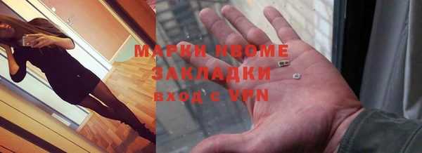 кокаин премиум Бронницы