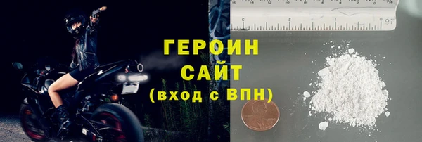 герыч Бугульма