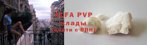 герыч Бугульма