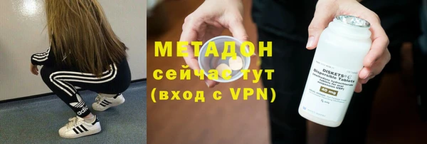герыч Бугульма