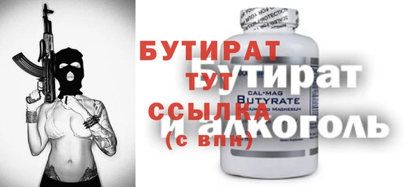 кокаин премиум Бронницы