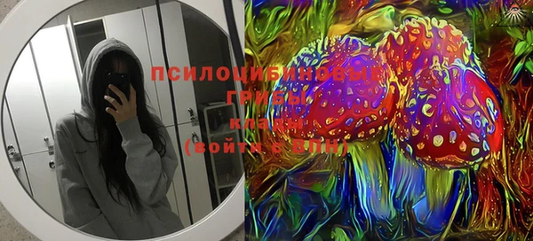 мефедрон мука Бородино