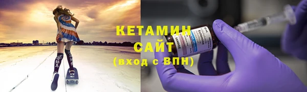мефедрон мука Бородино