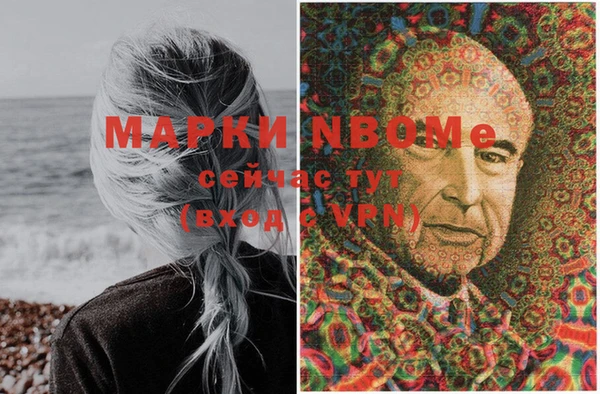 кокаин премиум Бронницы