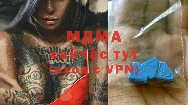 герыч Бугульма