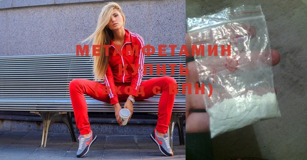 мефедрон мука Бородино