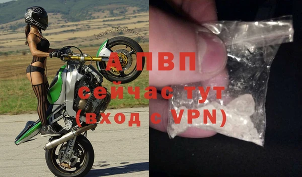 мефедрон мука Бородино