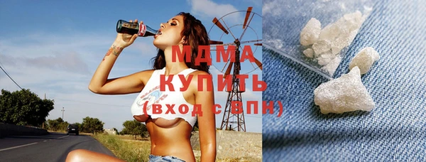 мефедрон мука Бородино