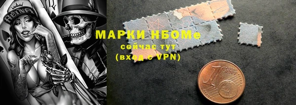 мефедрон мука Бородино