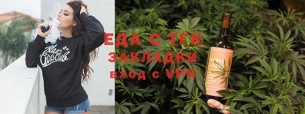 герыч Бугульма