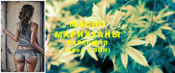 герыч Бугульма