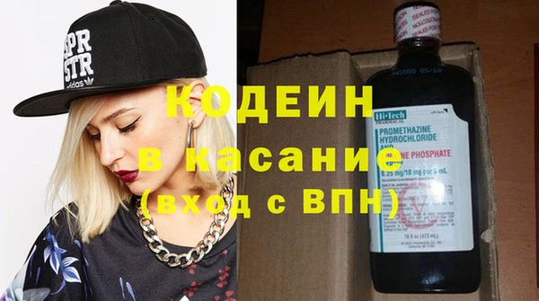 мефедрон мука Бородино