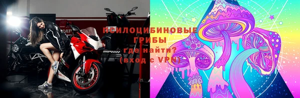 кокаин премиум Бронницы