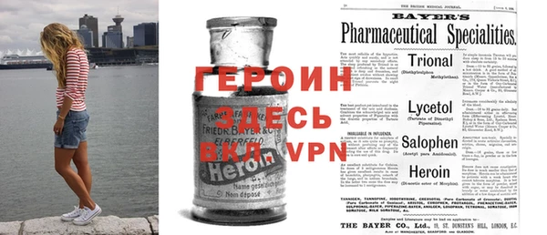 герыч Бугульма