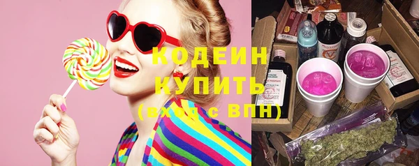 мефедрон мука Бородино